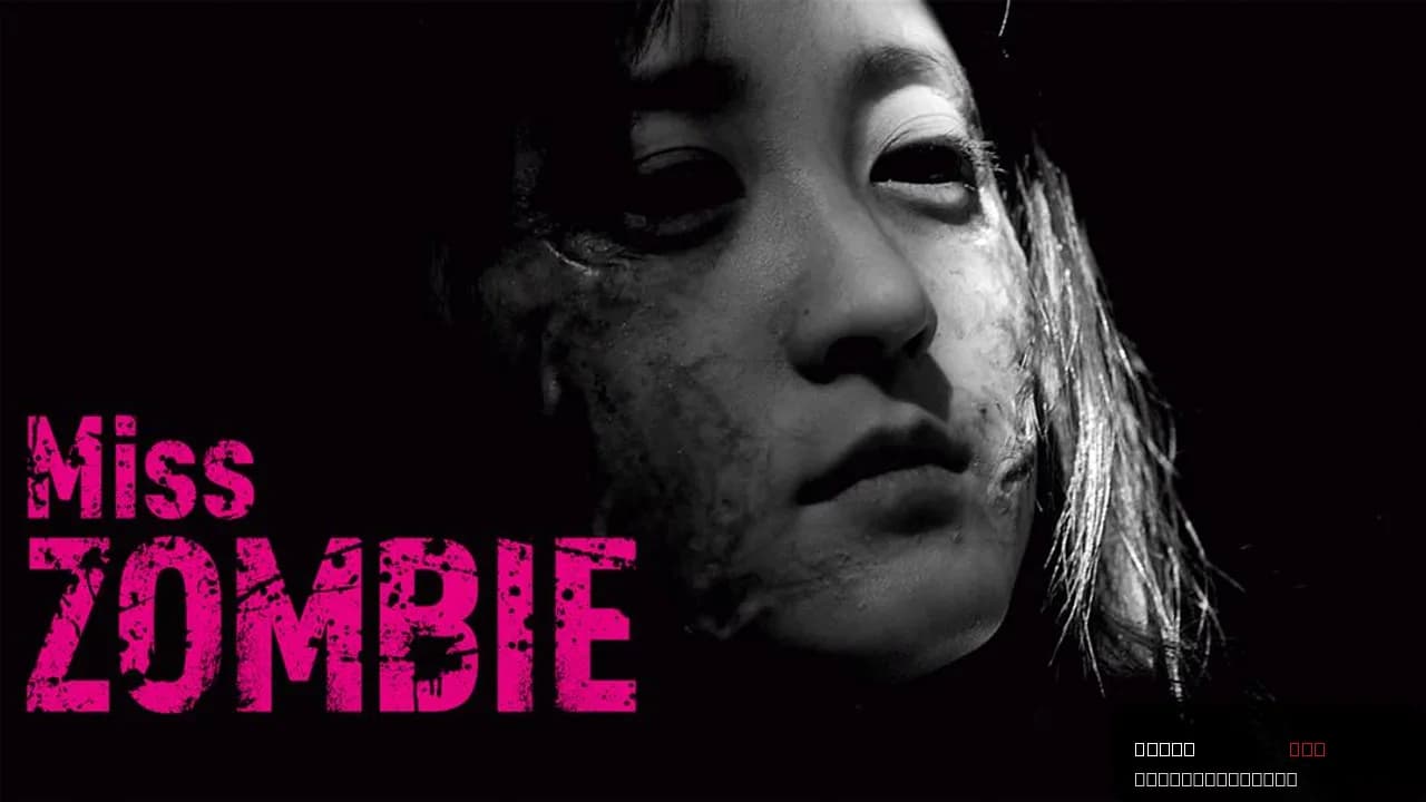 Miss ZOMBIE