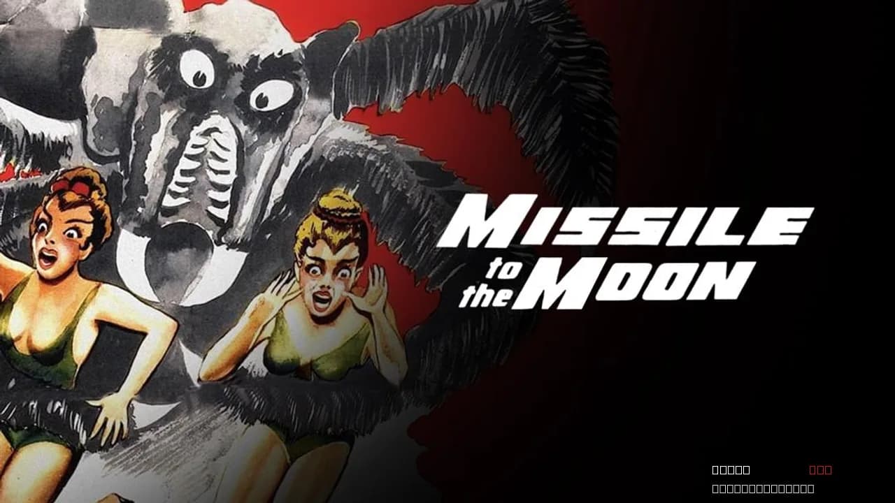 Missile to the Moon