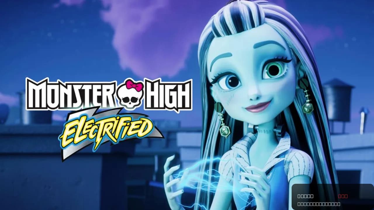 Monster High: Electrified