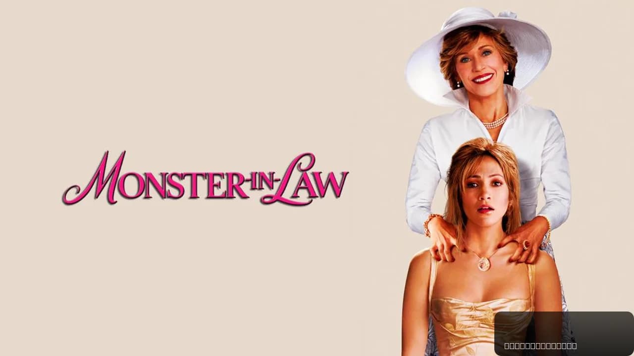 Monster-in-Law