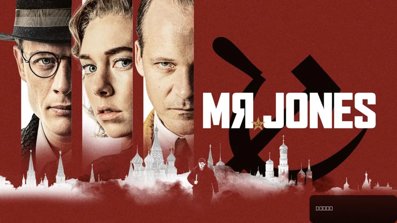 Mr. Jones
