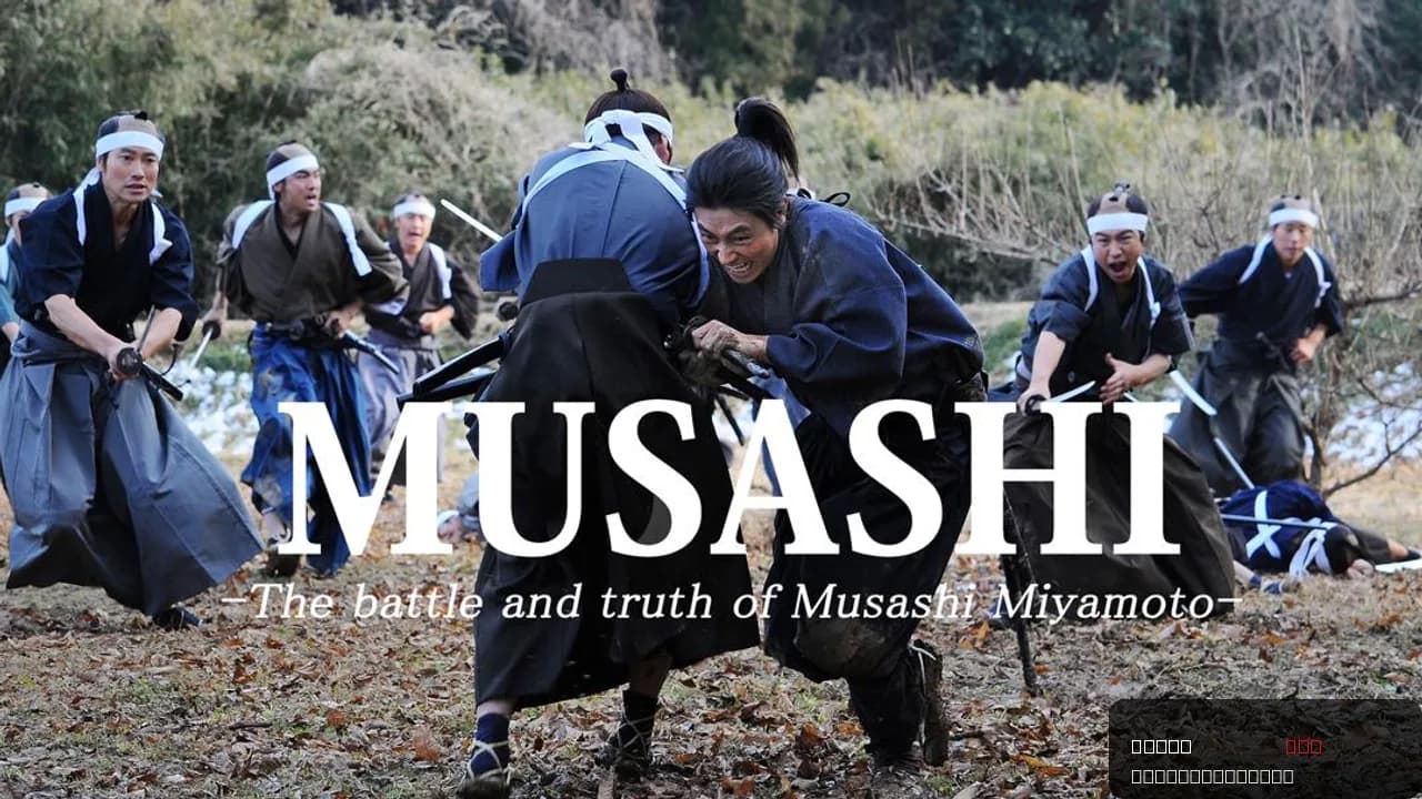 Musashi