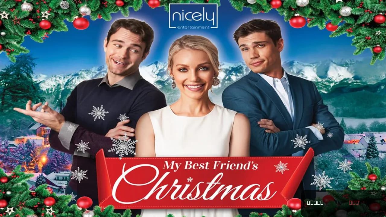 My Best Friend's Christmas