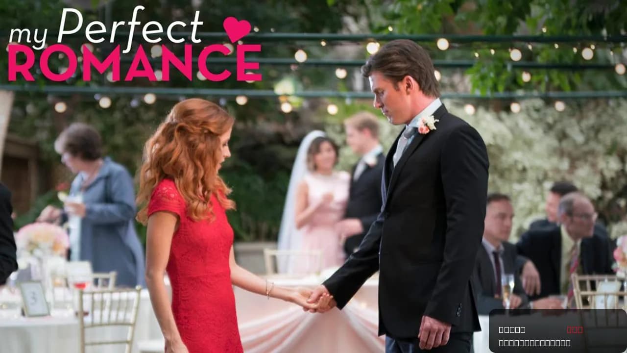 My Perfect Romance