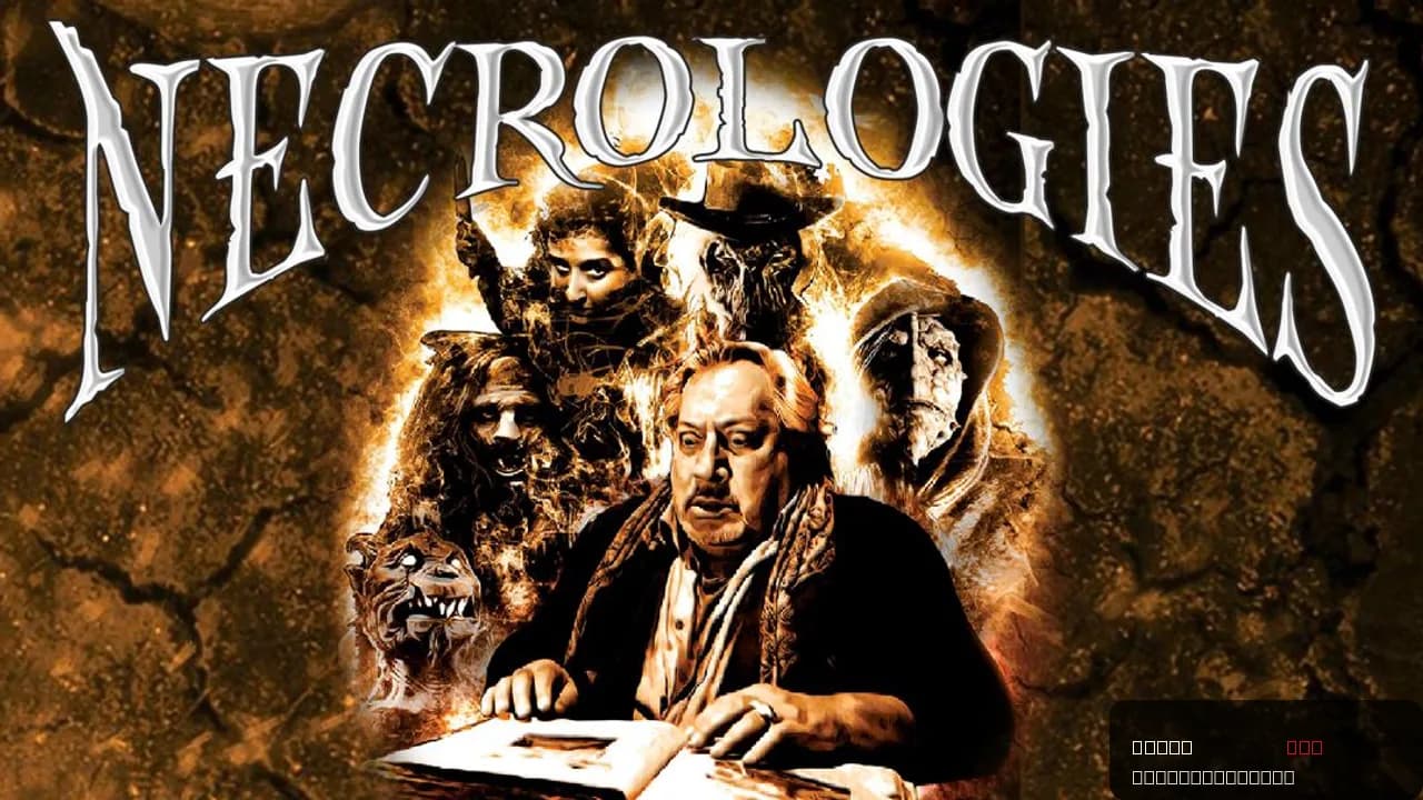 Necrologies