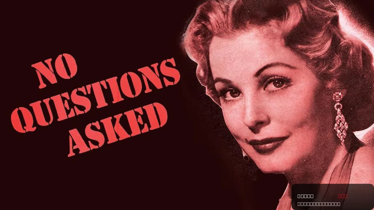 No Questions Asked