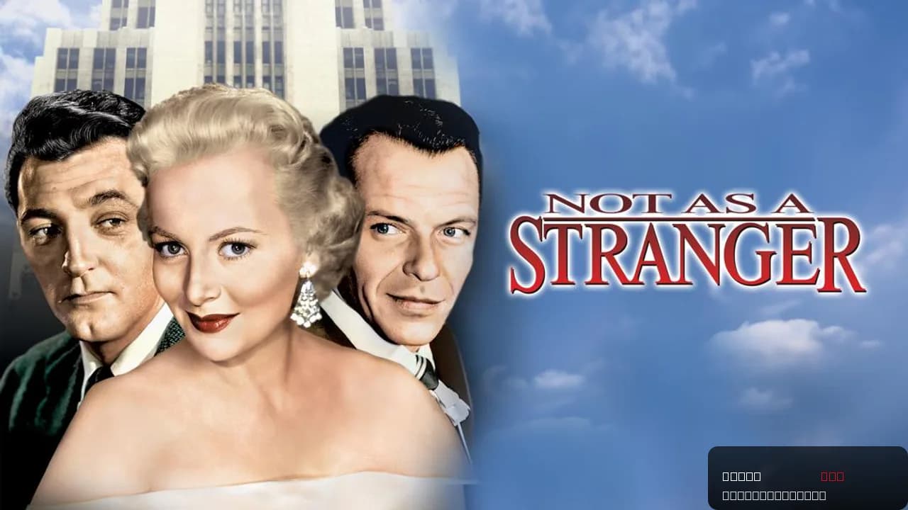 Not as a Stranger