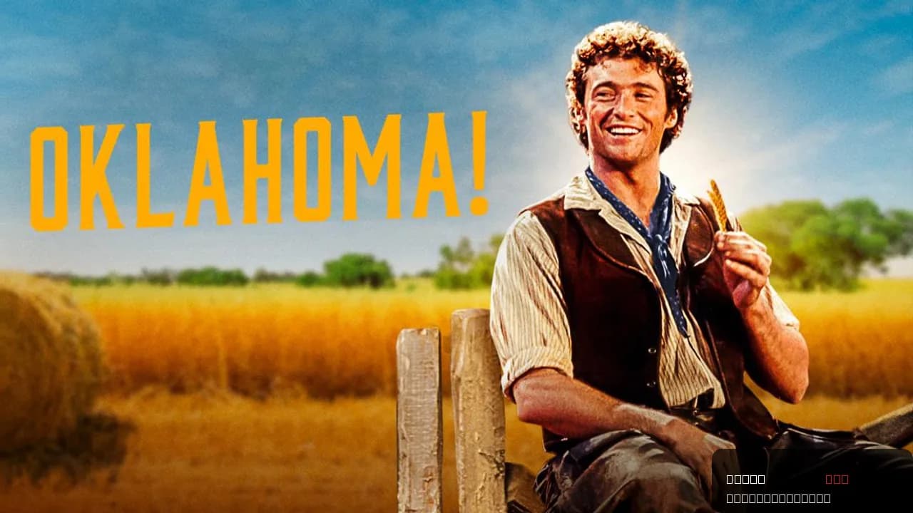 Oklahoma!