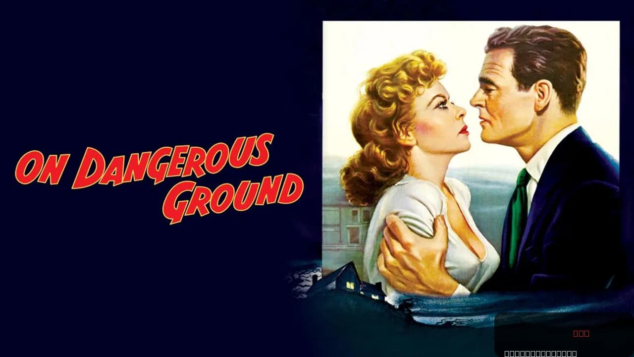 On Dangerous Ground