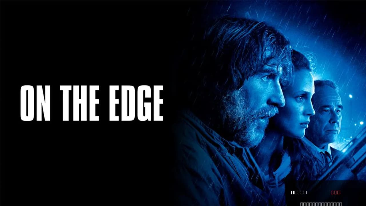 On the Edge