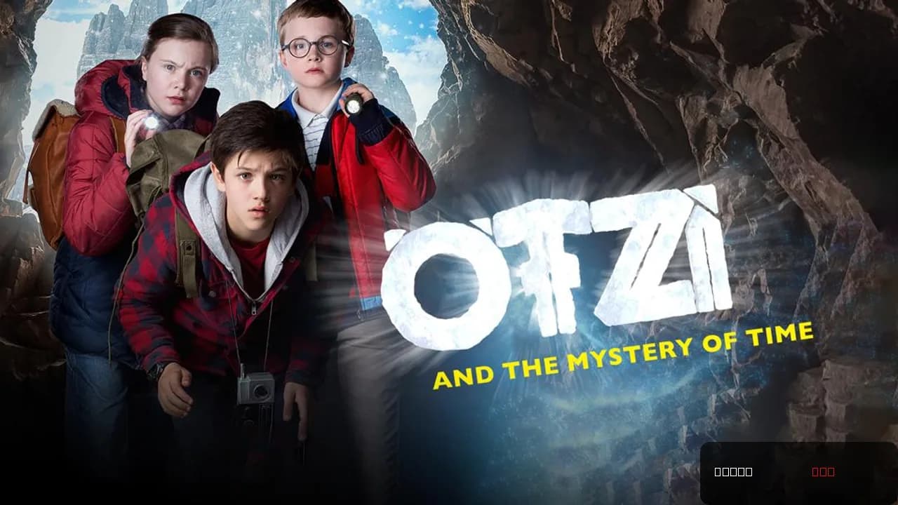Otzi and the Mystery of Time