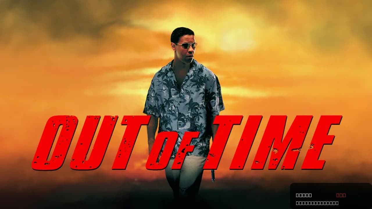 Out of Time