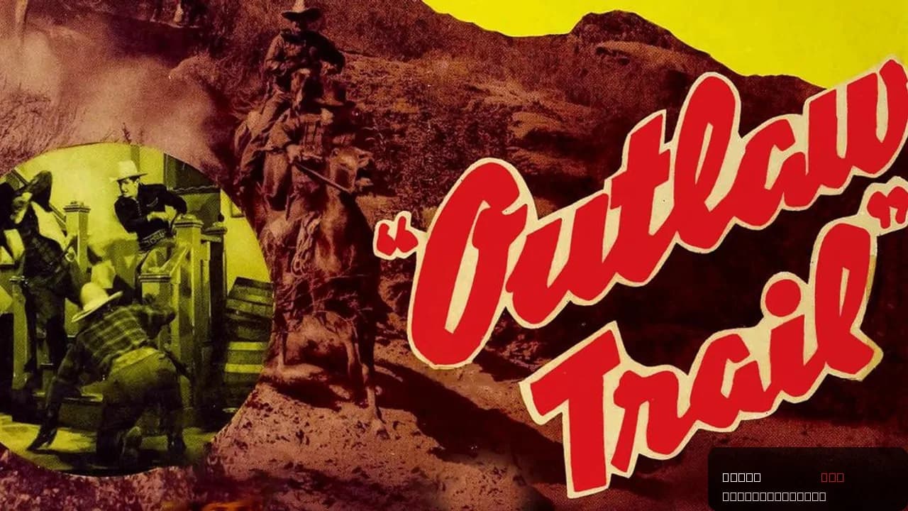 Outlaw Trail