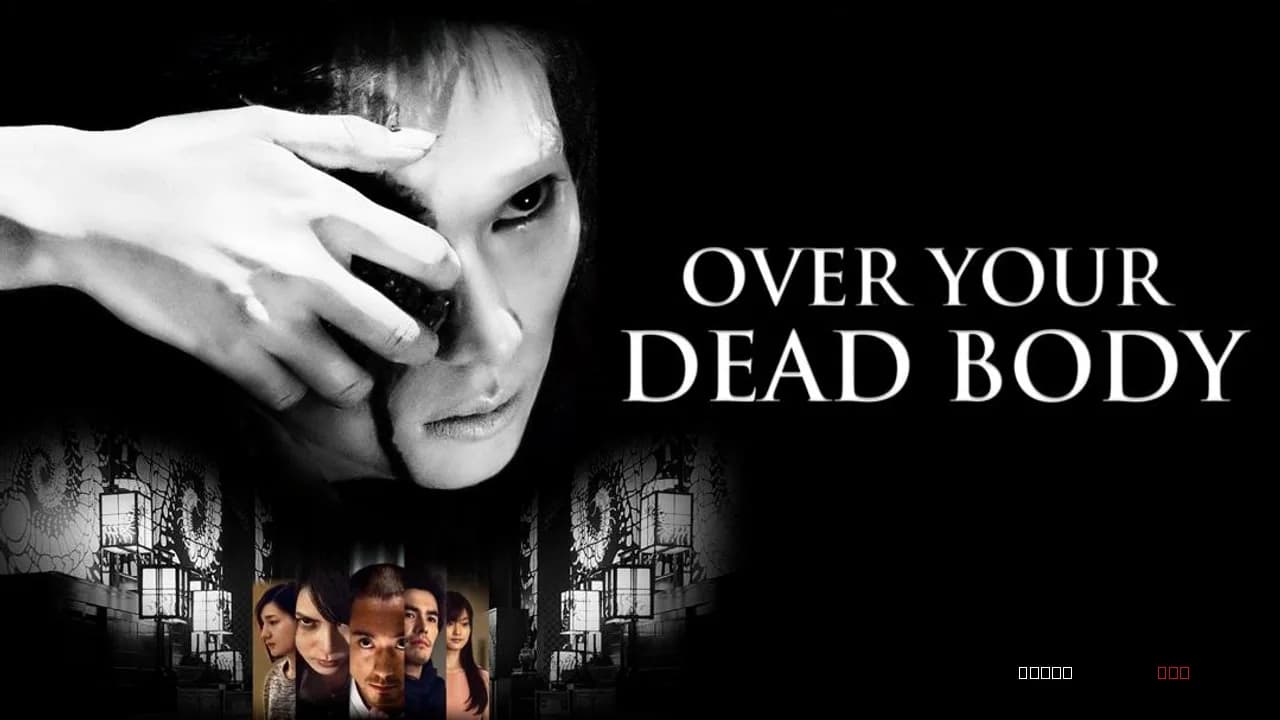 Over Your Dead Body