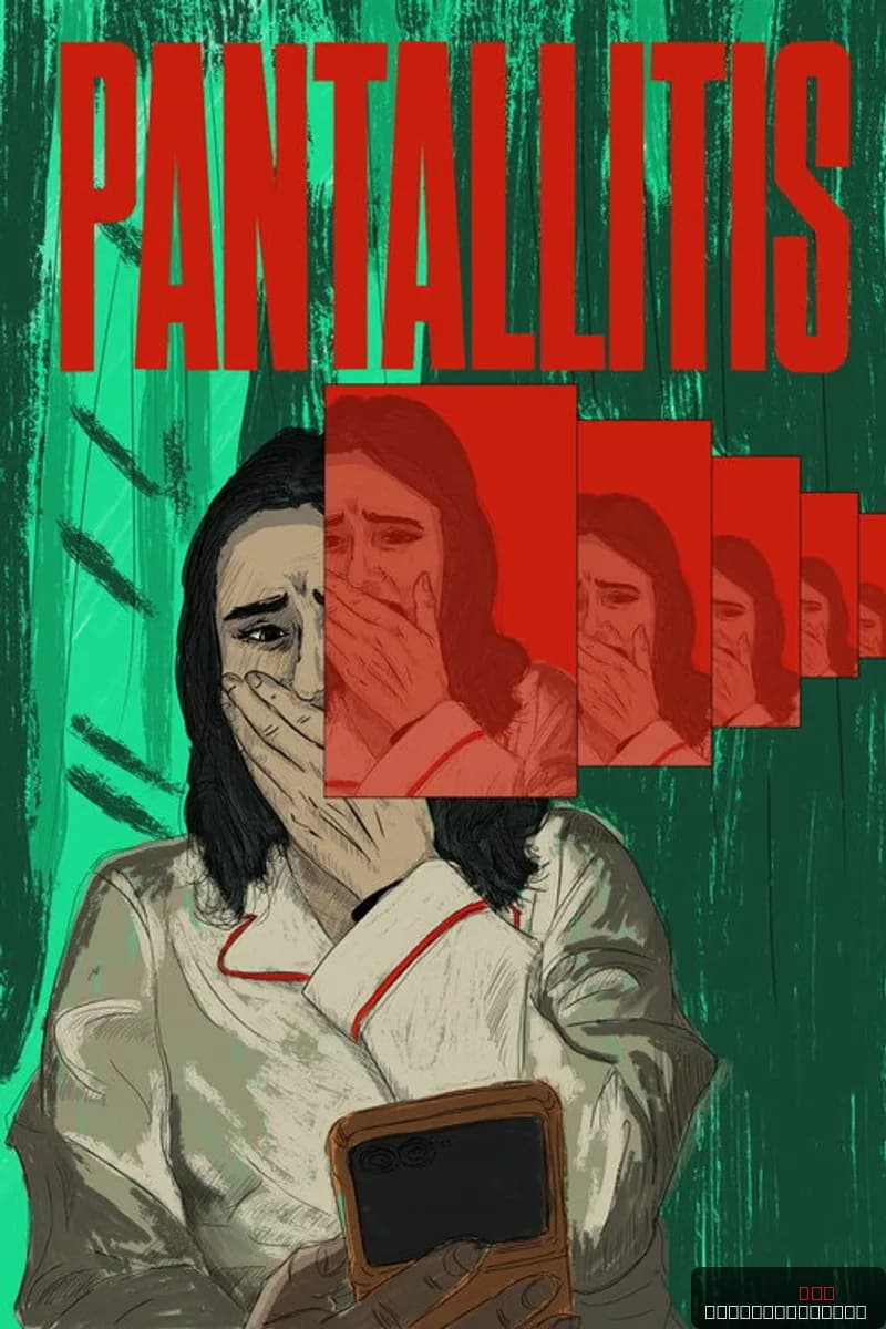 Pantallitis