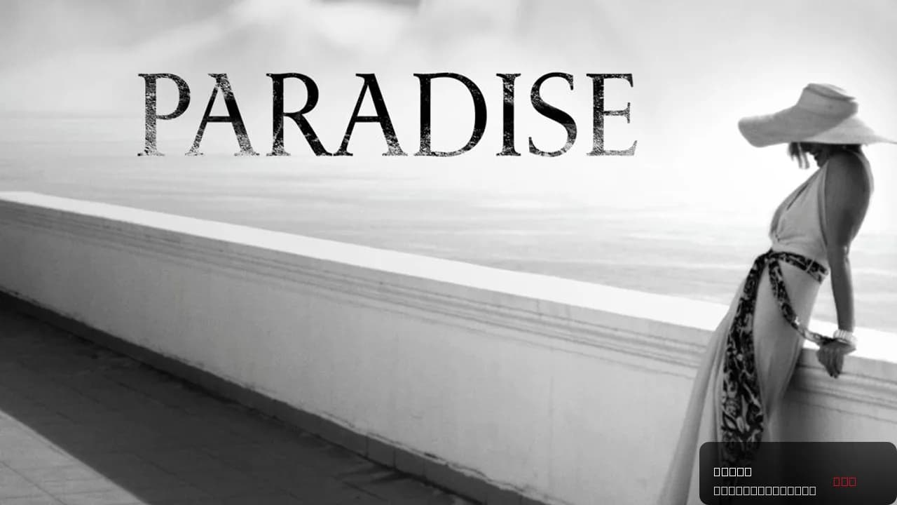 Paradise