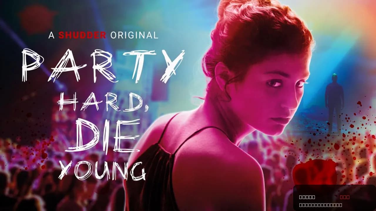 Party Hard, Die Young