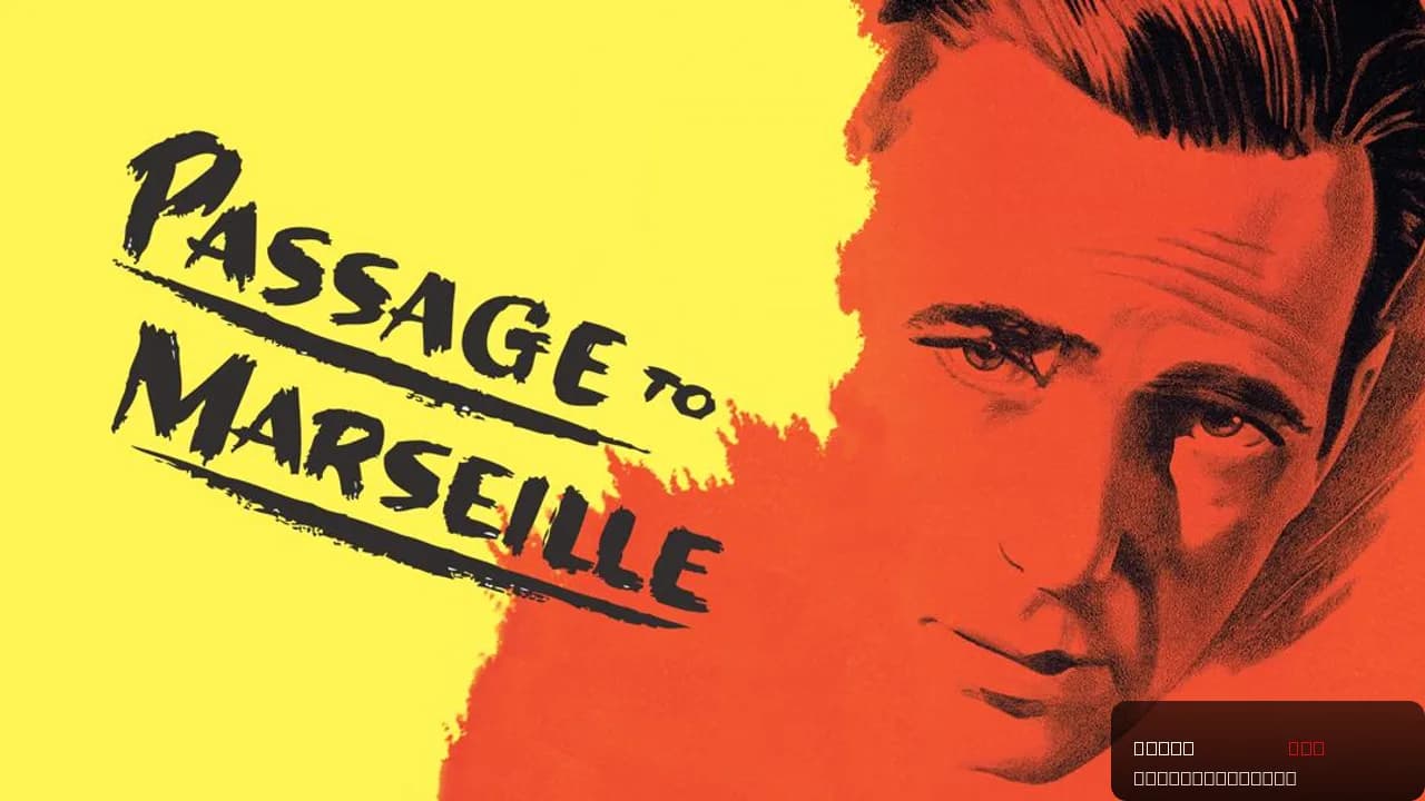 Passage to Marseille