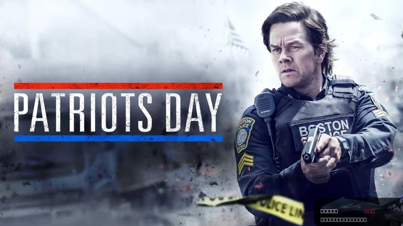 Patriots Day