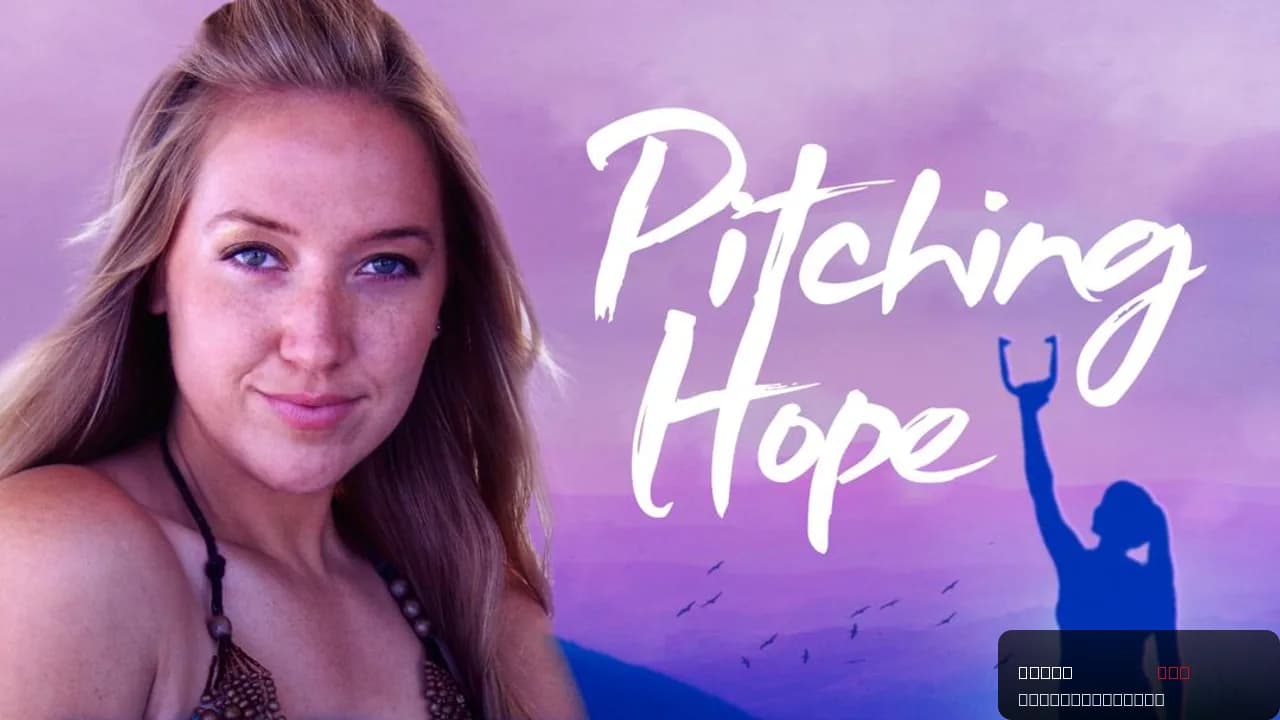 Pitching Hope