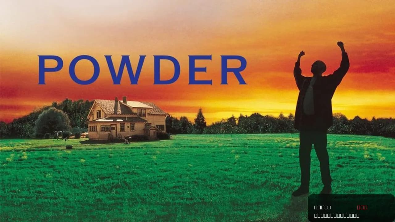 Powder