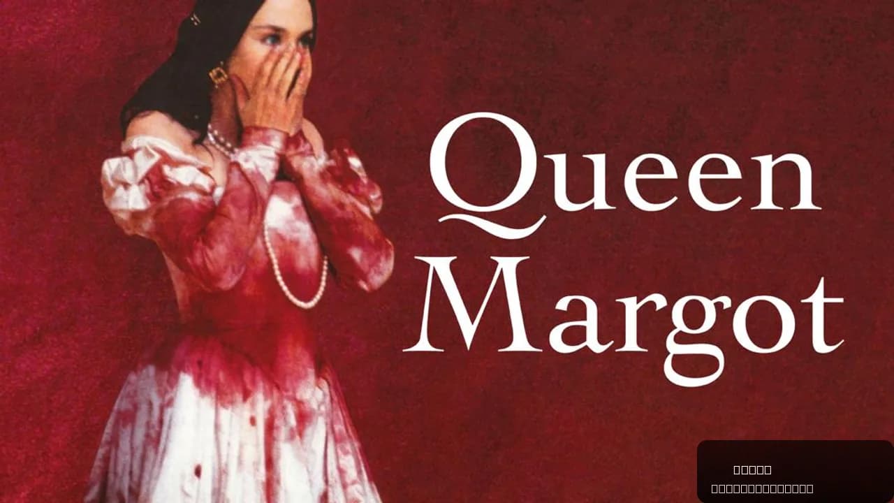 Queen Margot