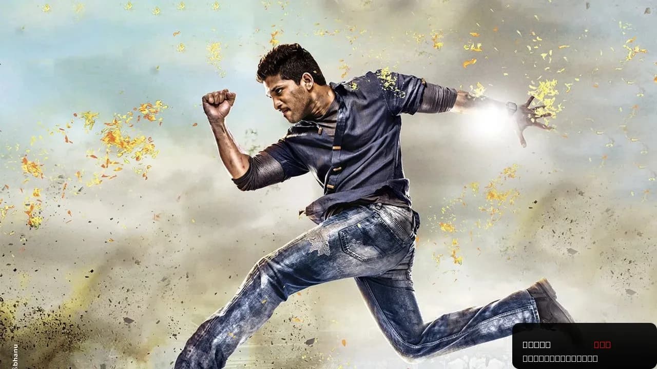 Race Gurram: A Blend of Comedy and Action