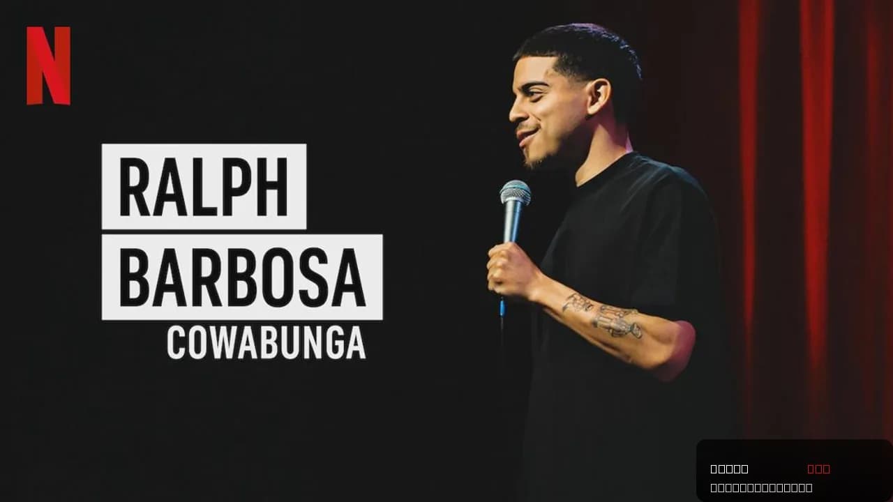 Ralph Barbosa: Cowabunga