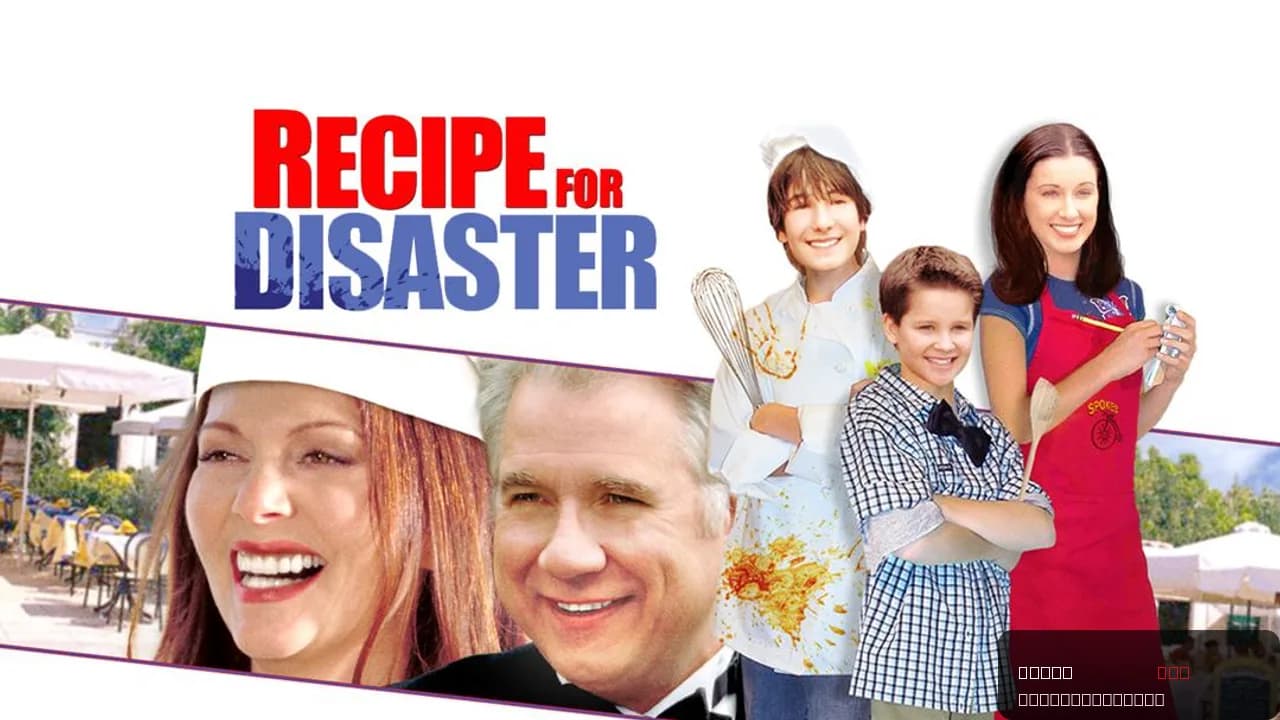 Recipe for Disaster