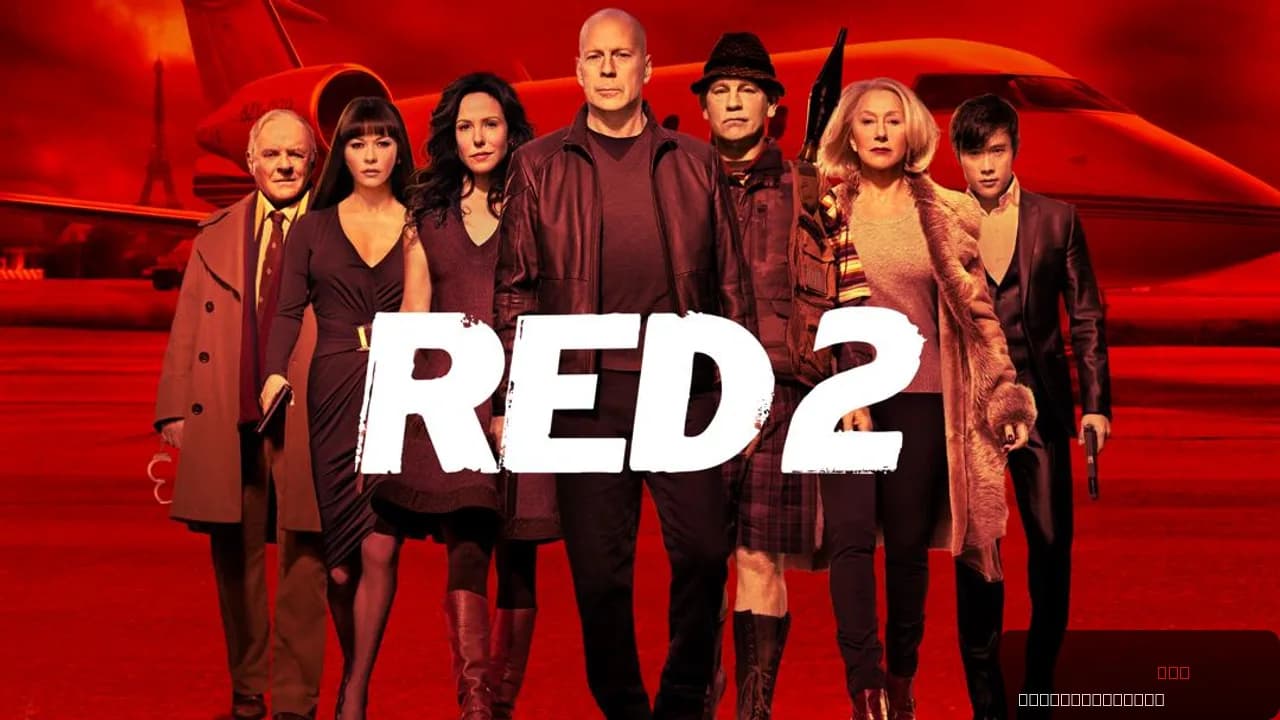 RED 2