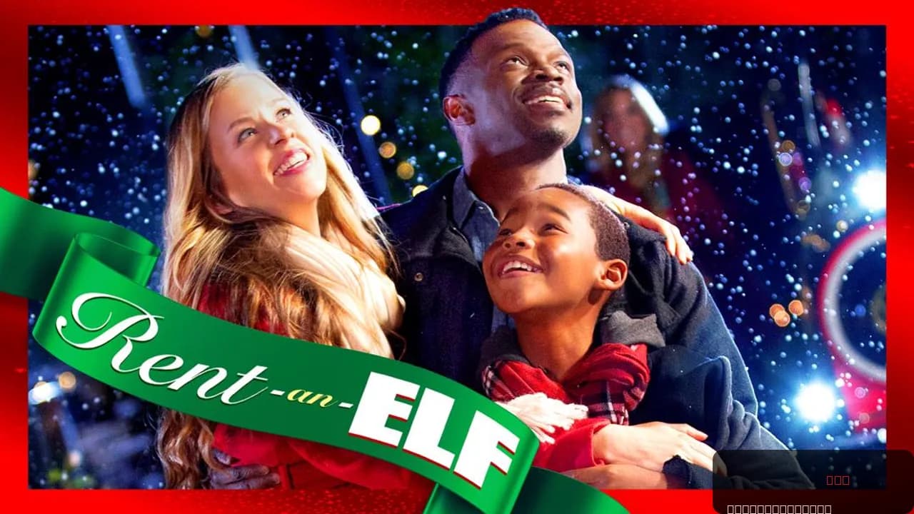 Rent-an-Elf
