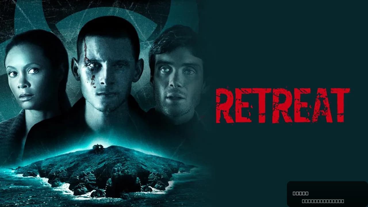 Retreat