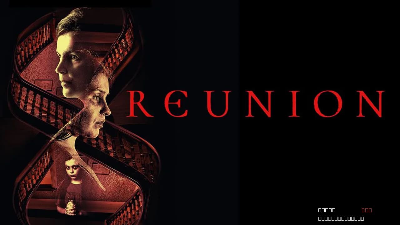 Reunion