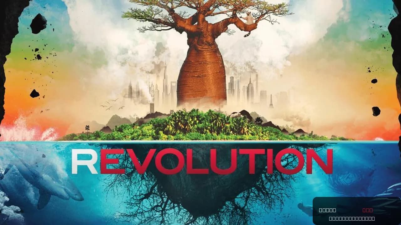 Revolution