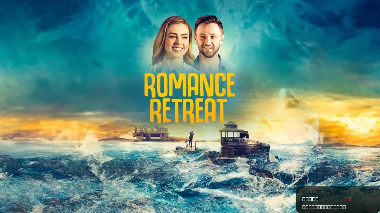 Romance Retreat