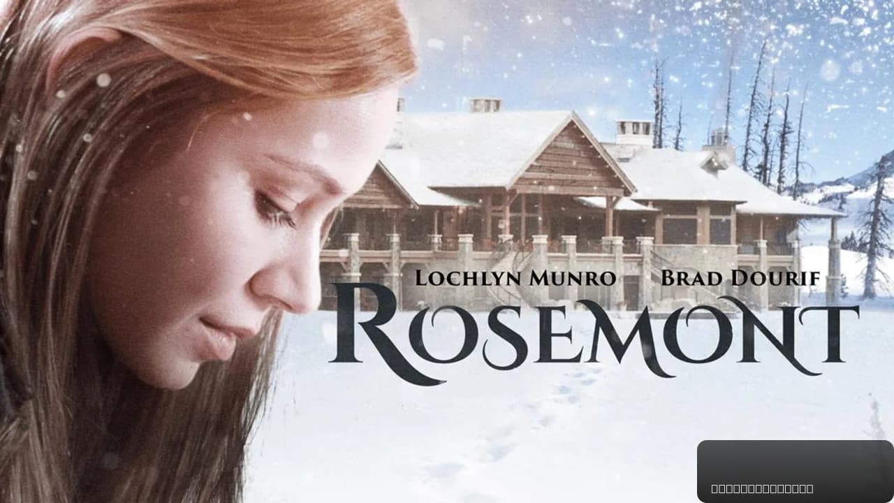 Rosemont
