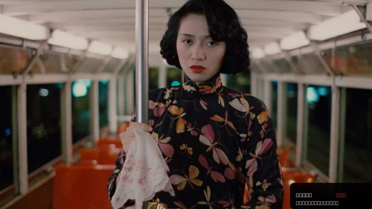 Rouge: A Timeless Love Story Across the Ages