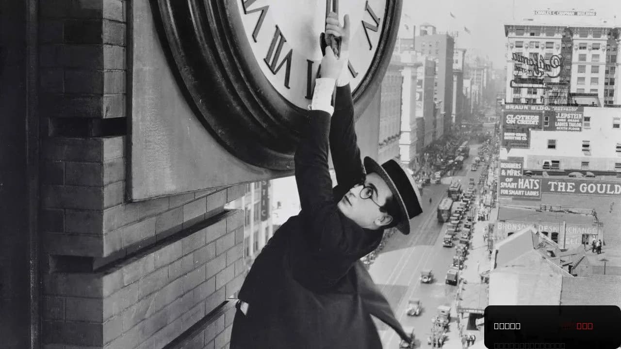Safety Last! - A Timeless Classic from 1924