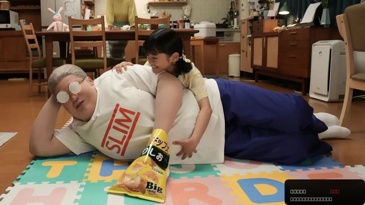 Sakamoto Days: A Hitman's Family Adventure