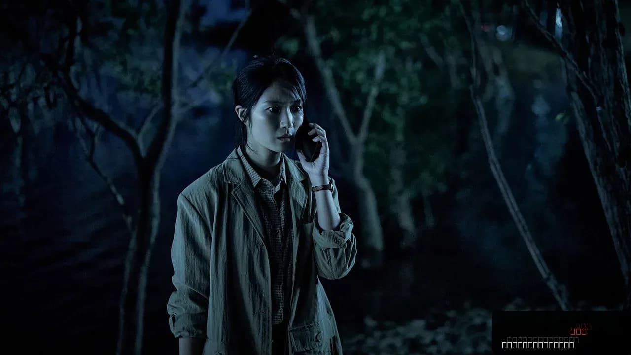 Salmokji: Whispering Water - A Folk Horror Masterpiece
