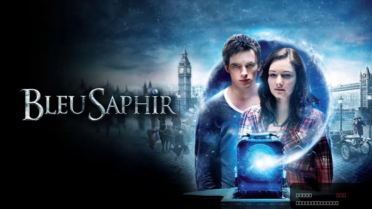 Sapphire Blue