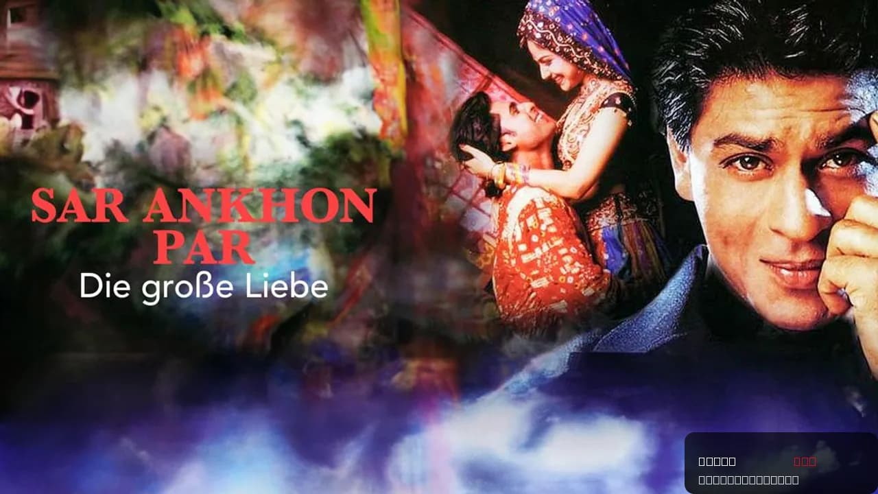 Sar Ankhon Par