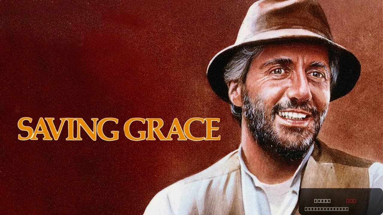 Saving Grace