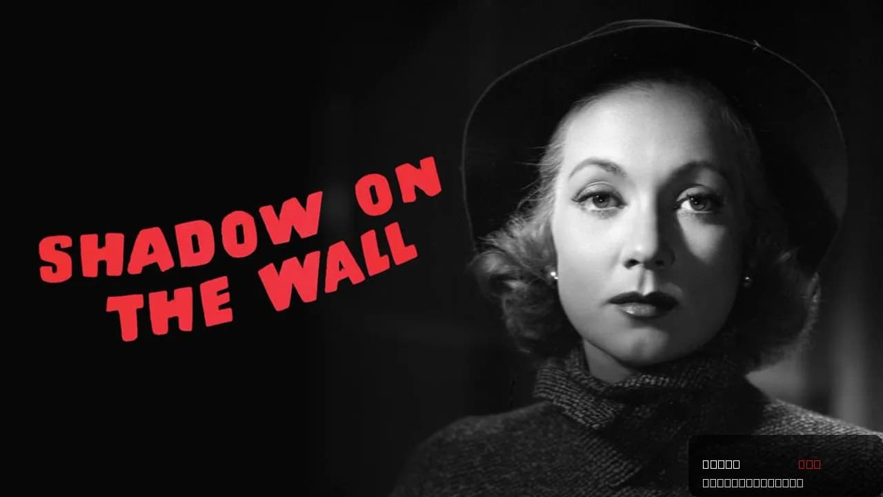 Shadow on the Wall