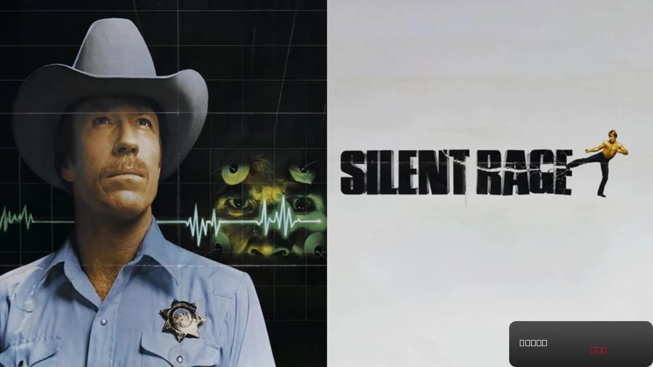 Silent Rage