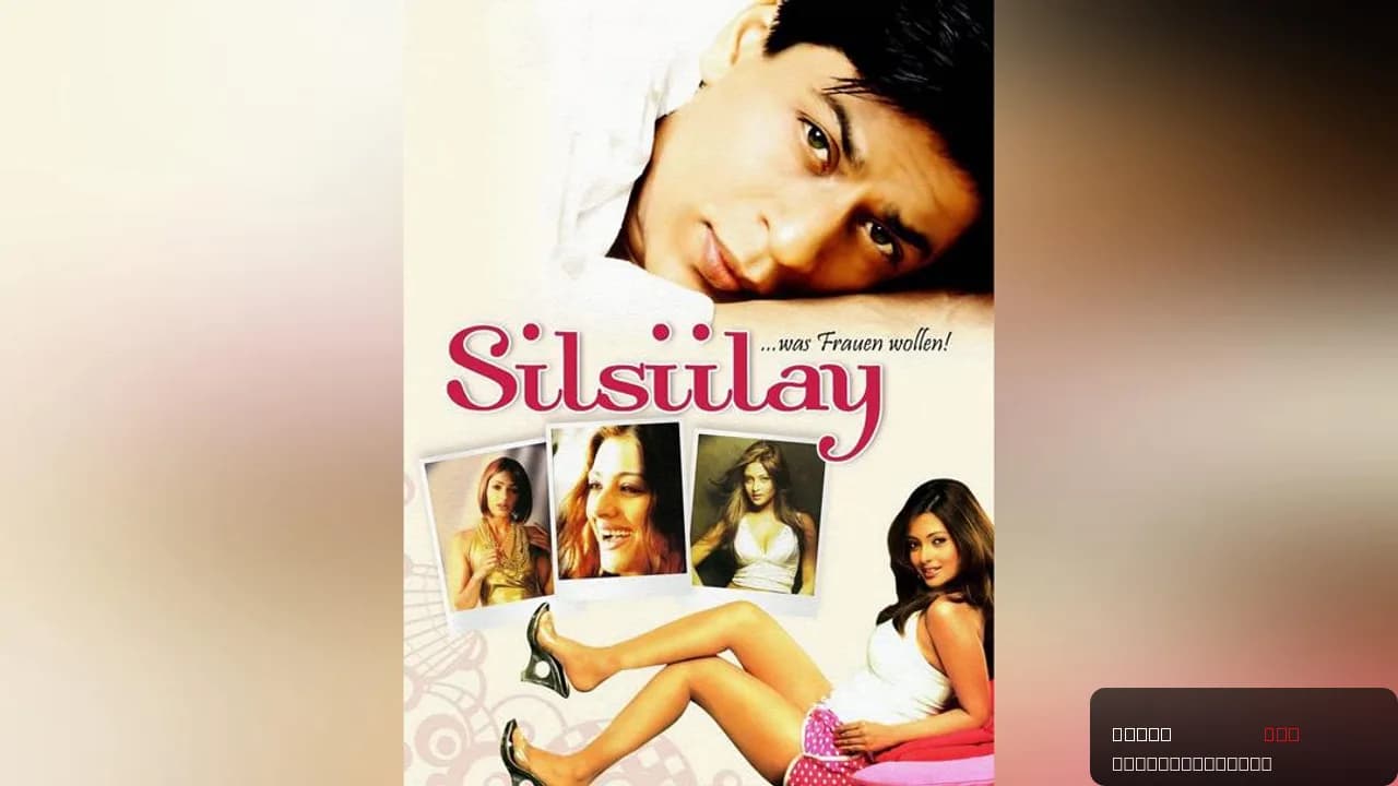 Silsiilay