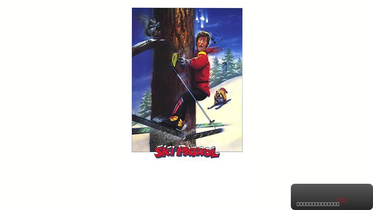 Ski Patrol
