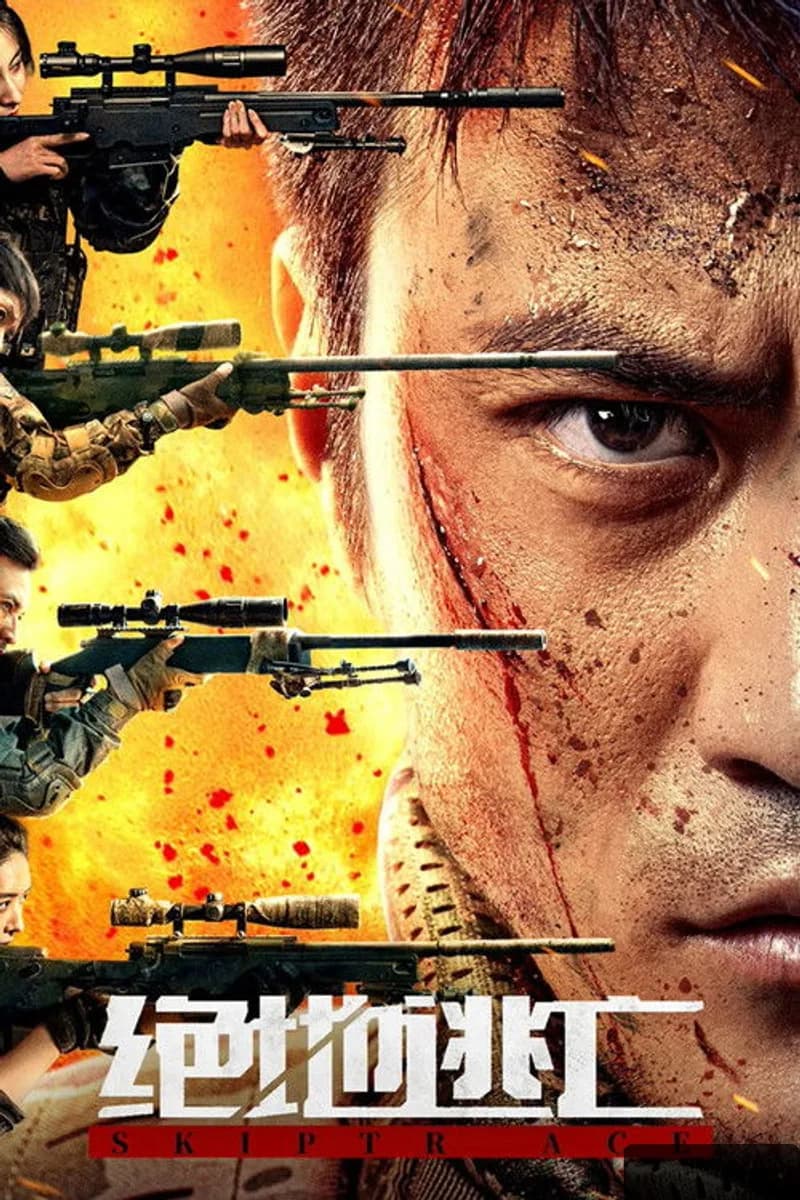 Skiptrace