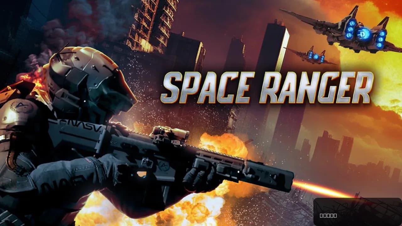 Space Ranger