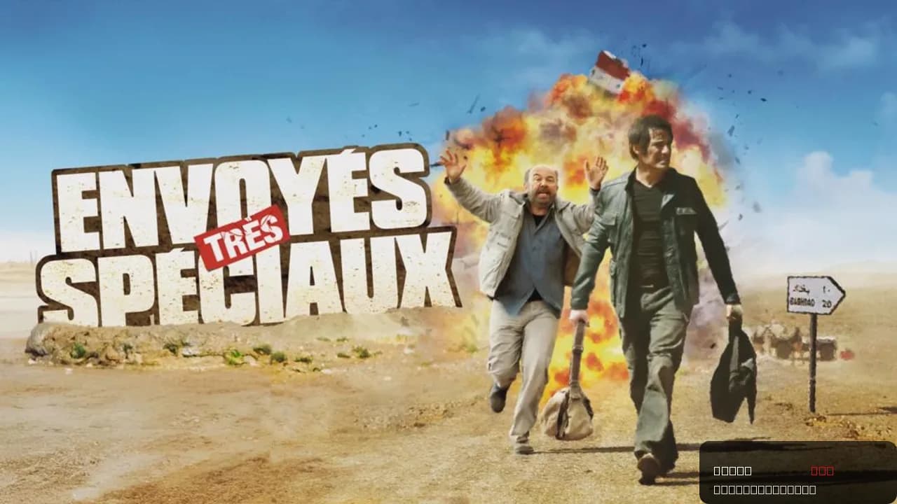 Special Correspondents